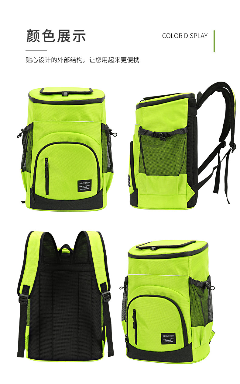 33L Refrigerator Bag Soft Larg - Wine Beer Fridge 评论和价格