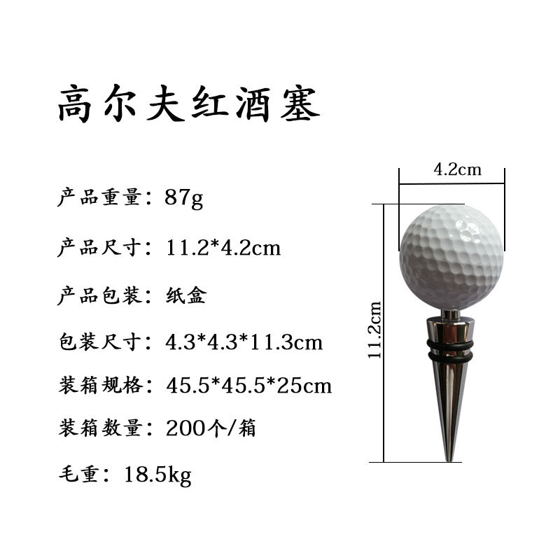 1pc Golf Ball Wine Bottle Stop - Wine X Beer 评论和价格