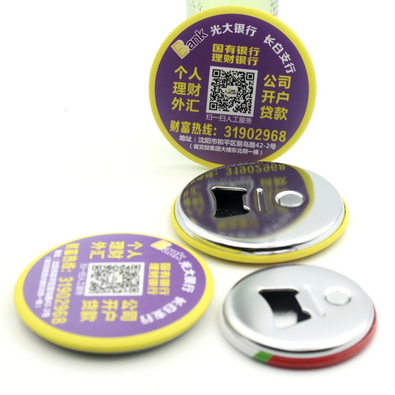 50pcs Customized Logo Fridge M - Wine Beer Fridge 评论和价格